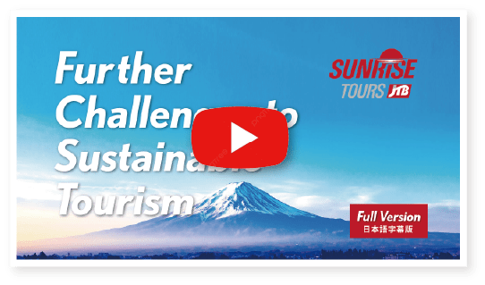 About efforts to create local tours Movie